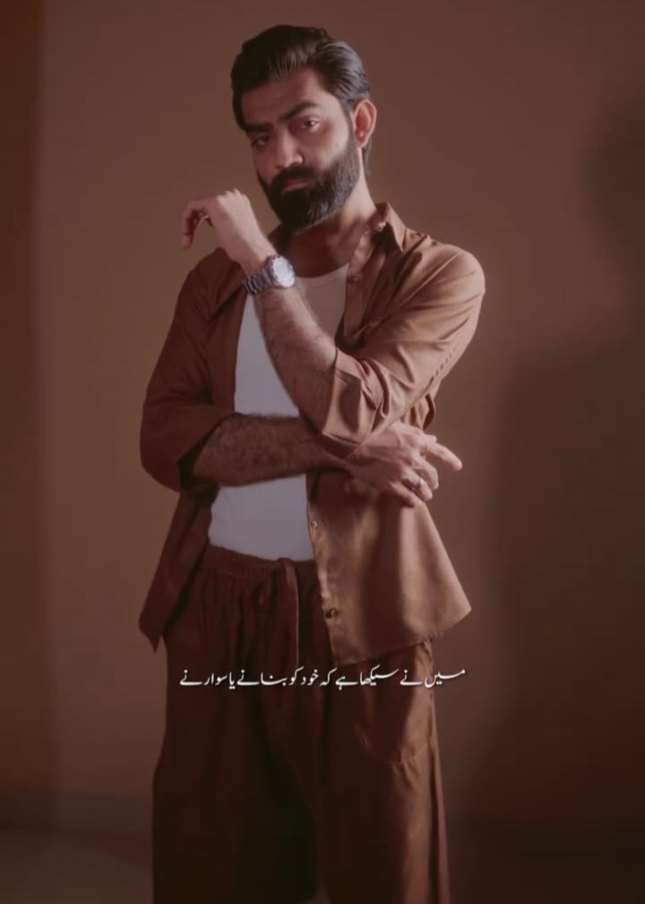 Men's Casual Outfit